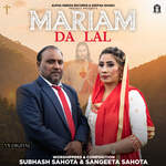 Mariam Da Lal
