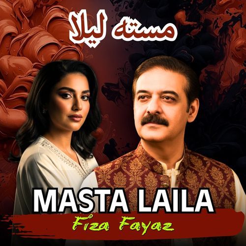 Masta Laila