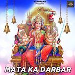Maa Jwala