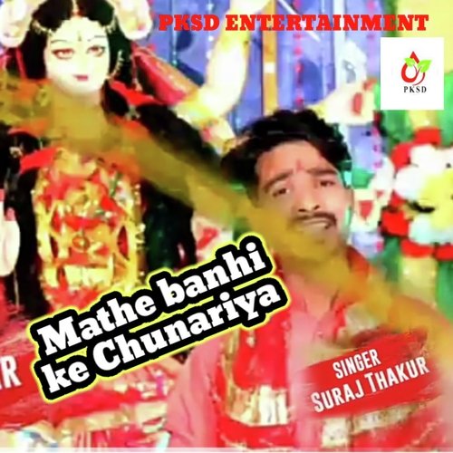 Mathe Banhi Ke Chunariya