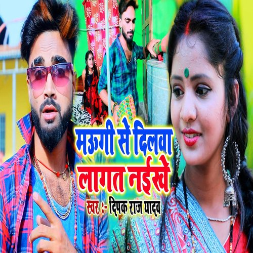 Maugi Se Dilwa Lagat Naikhe