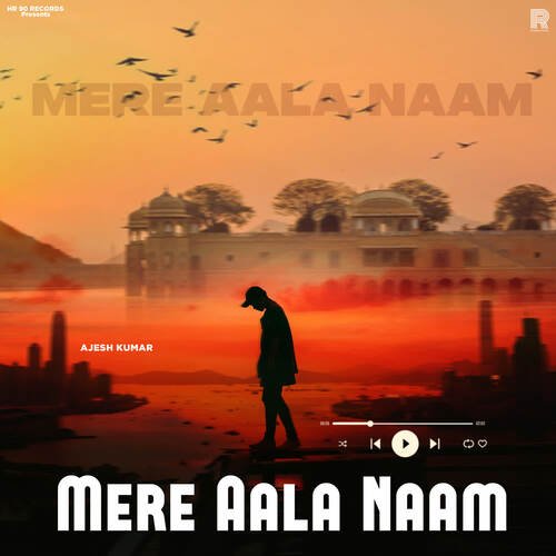 Mere Aala Naam