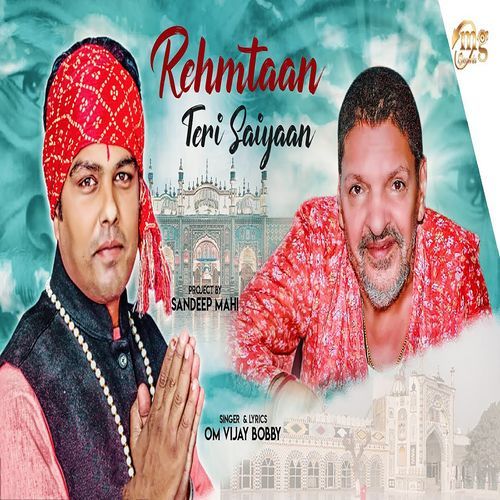 Mere Babaji Pyare