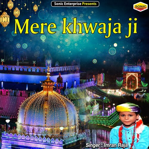 Mere khwaja ji (Islamic)