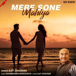 Mere Sone Mahiya-NBg0e0FST2E