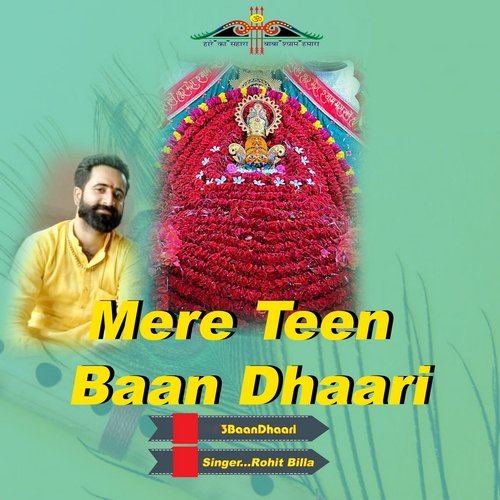 Mere Teen Baan Dhaari