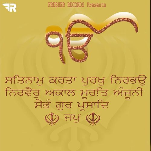 Mool Mantra