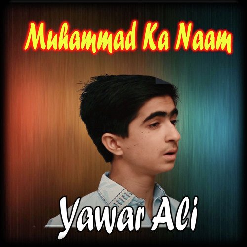 Muhammad Ka Naam - Single