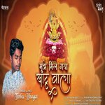 Mujhe Mil Gaya Khatuwala