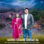 Mundu Chambe Shehar Da