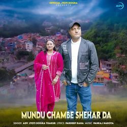 Mundu Chambe Shehar Da