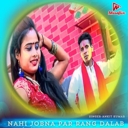 Nahi Jobna Par Rang Dalab