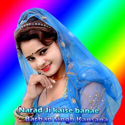 Narad Ji kaise banae-JRtcWix0dmQ