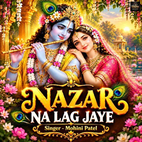 Nazar Na Lag Jaye