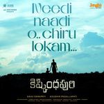 Needi Naadi O Chiru Lokam From Kishkindhapuri