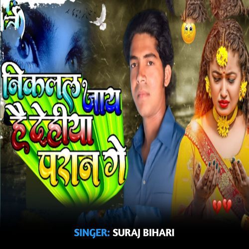 Nikalal Jay Hai Dehiya Se Paran Ge