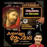 Nithyapithave