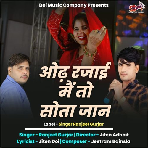 Odh Rajai Main To Sota Jaan