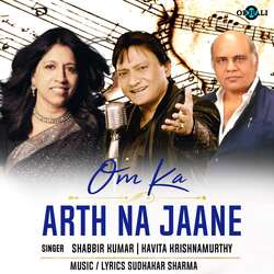 Om Ka Arth Na Jaane-Bwo0QBpTRGM