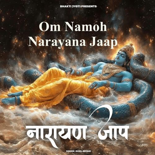 Om Namoh Narayana Jaap