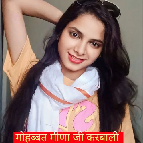 मोहब्बत मीणा जी करबाली