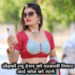 तोहफों न्यू ईयर को पढ़बाली गिफ्ट आई फोन को मांगे