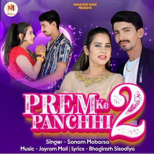 PREM KE PANCHHI 2