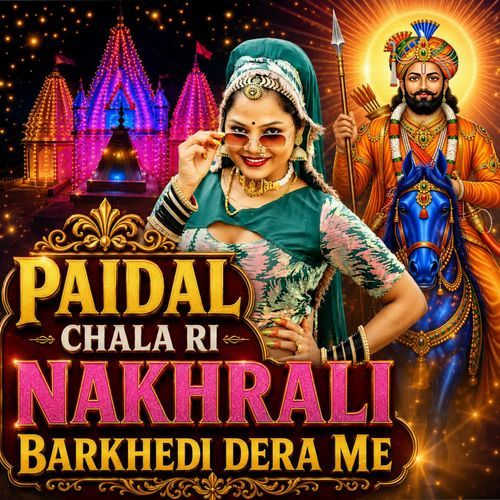 Paidal Chala Ri Nakhrali Barkhedi Dera Me