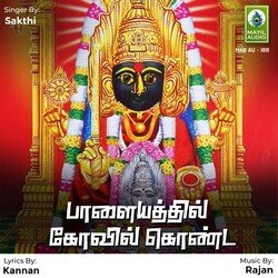 Palayathil Kovil Konda-Ng45cjl5RF0