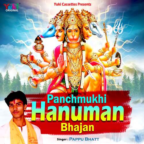 Panchmukhi Hanuman Bhajan