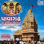 Pavagadh No Mahima, Pt. 1