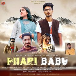 Phari Babu-EVoHCVl7BEk