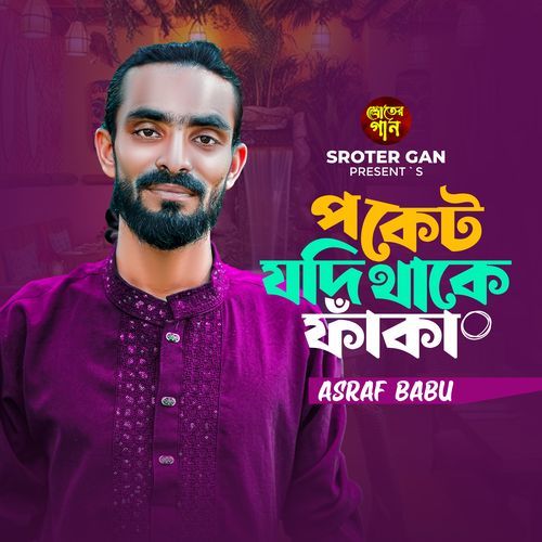 Poket Jodi Thake Faka