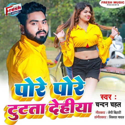 Pore Pore Tutata Dehiya
