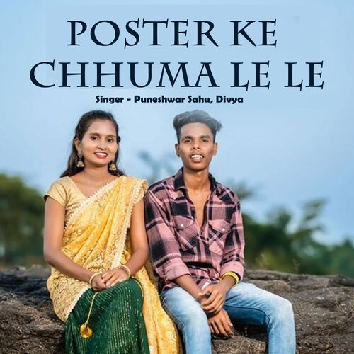 Poster Ke Chhuma Le Le