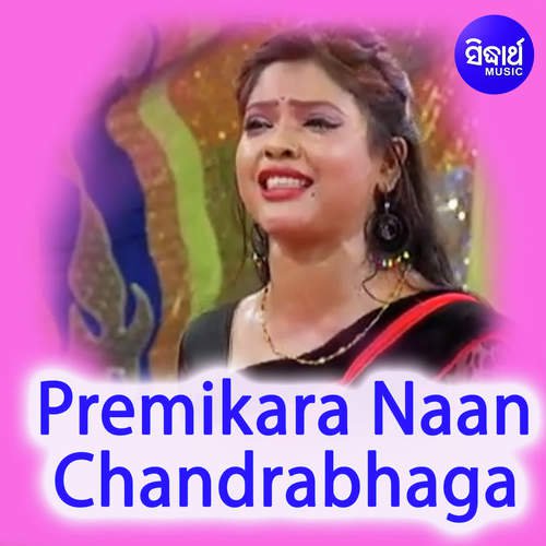 Premikara Naan Chandrabhaga Title