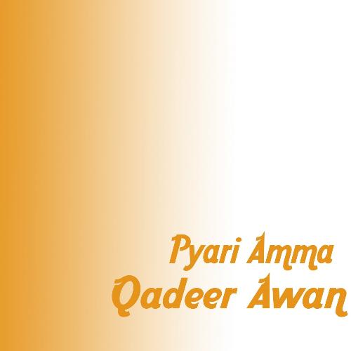 Pyari Amma