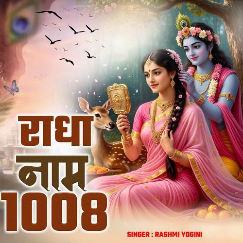 Radha Naam 1008