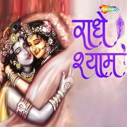 Radhe Shyam-JkUseQZlD3s