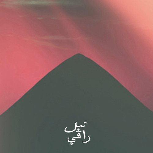 Rafi cover art