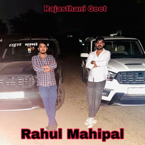 Rahul Mahipal