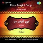 Songs and Drama - Pt. 2 - Rana Rangini Durga