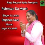 Rehmtan Da Meeh