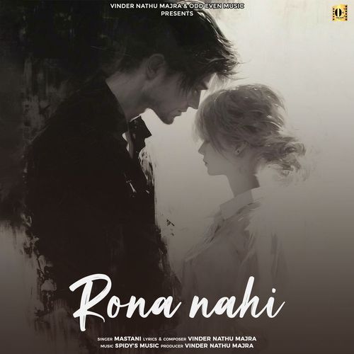 Rona Nahi