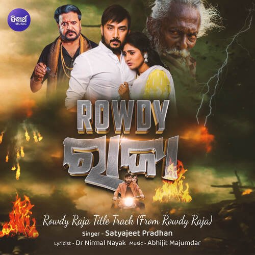 Rowdy Raja Title Track (From "Rowdy Raja")