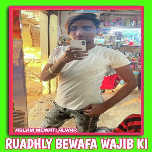 Ruadhly Bewafa Wajib Ki