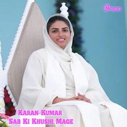 Sab Ki Khushi Mage Nirankari Song (Hindi)-Ags,ZzJddkk