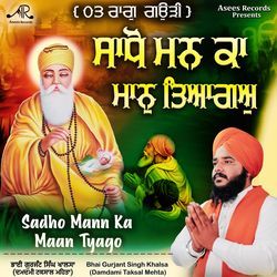 Sadho Mann Ka Maan Tyago (Raag Gaurhi)-BRkBCRdqZnk