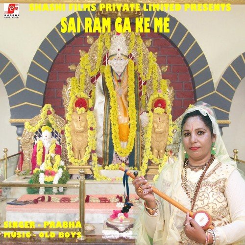 Sai Ram Ga Ke Me (Instrumental)