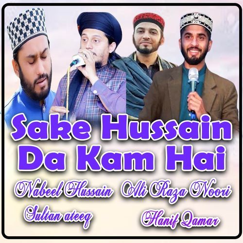 Sake Hussain Da Kam Hai